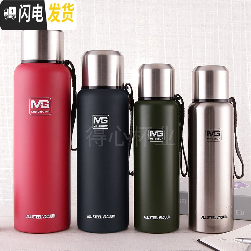 三维工匠全钢水杯保温壶大容量泡茶保温杯户外旅行登山水壶便携1.5学生男 304全钢加厚750红色送杯套+杯刷高清大图
