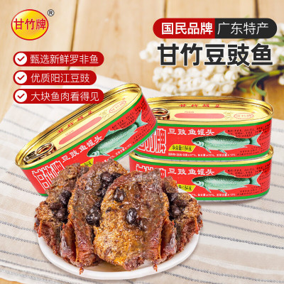 甘竹 豆豉鱼罐头184g*3广东特产即食零食罐头下饭酒菜