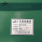 斯赞 带盖分类垃圾桶 40L 个