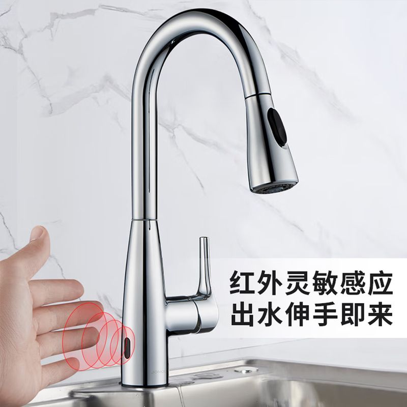 九牧(JOMOO)抽拉式家用厨房水龙头万向伸缩洗菜盆水槽水池冷热33150-385/1B-Z高清大图