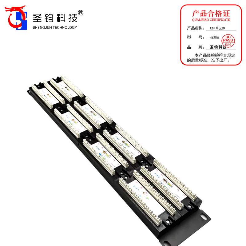 圣钧科技 SHENGJUN TECHNOLOGY EDF单元体 48系统+个高清大图
