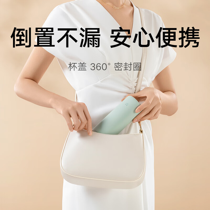 小米米家保温杯316L不锈钢智能恒温保温杯350ml 个高清大图