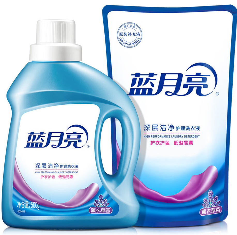 蓝月亮深层洁净洗衣凝珠高效去渍抗菌除菌温和护衣设计