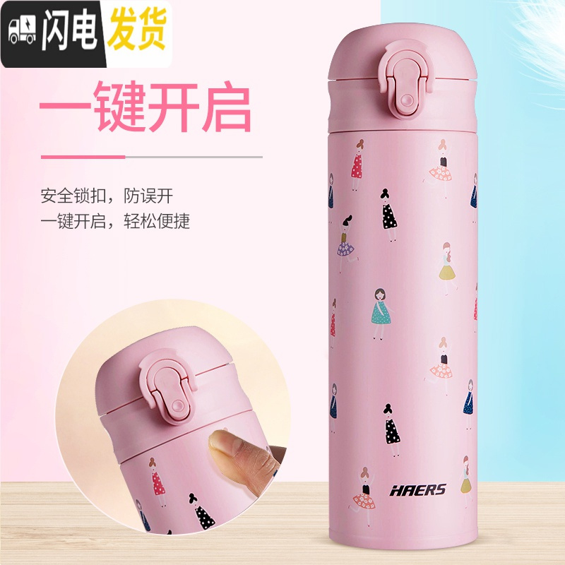 三维工匠保温杯女车载便携学生韩版不锈钢水杯简约小清新保温水杯 英伦白