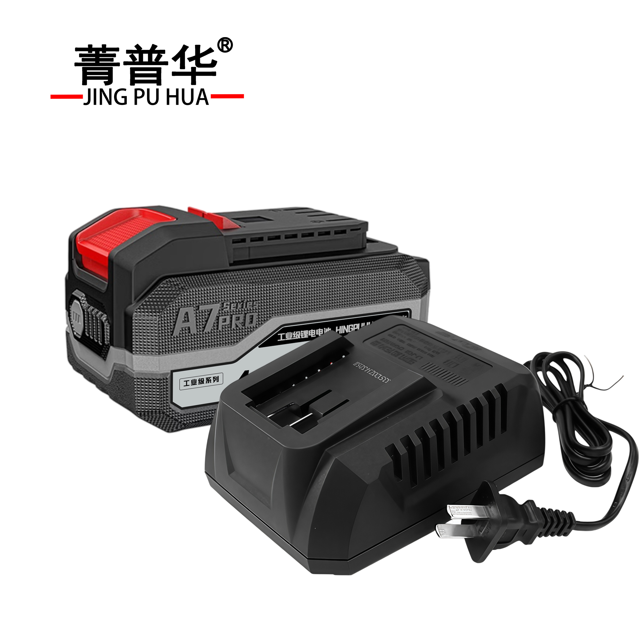 菁普华 20V锂电无刷电圆锯 切割机 6.0Ah一电一充/6.0Ah两电一充 套高清大图
