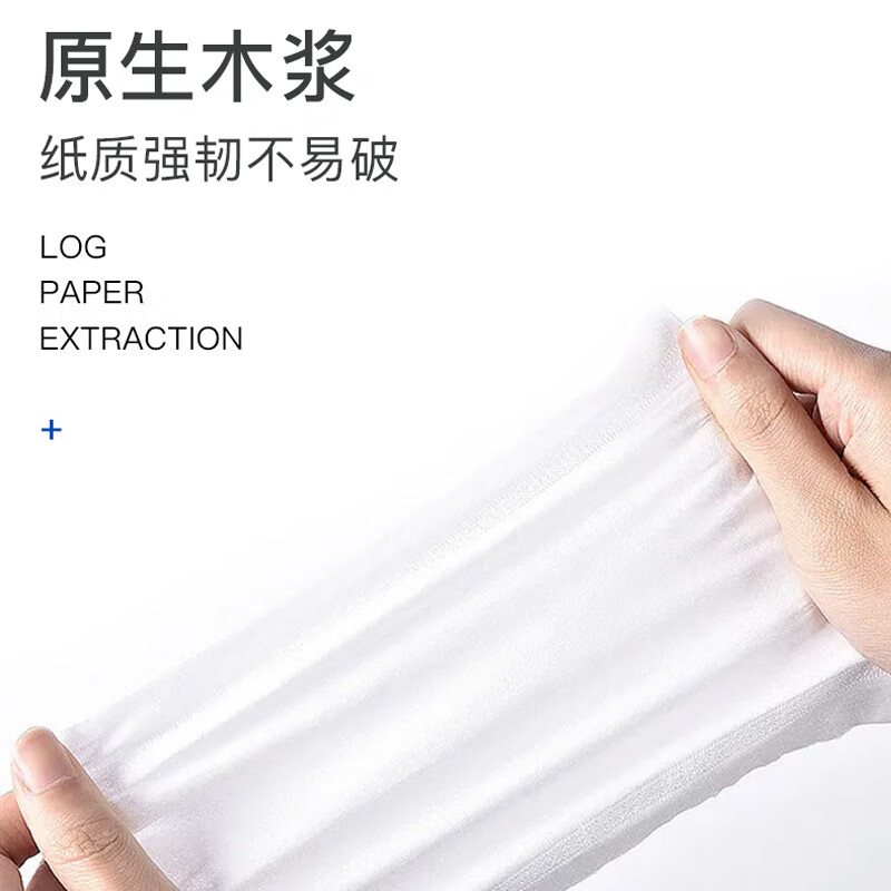 清风繁花系列3层 100抽12包装 软抽纸 AR62TMS3X2高清大图