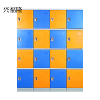兴福隆塑料防水更衣柜学校澡堂浴室健身房游泳馆水上乐园洗浴储物柜单门
