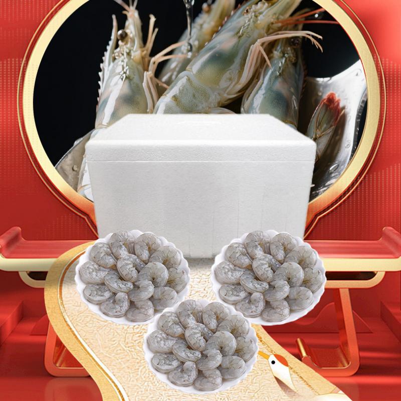鲜禾鲜虾仁礼盒1500g高清大图