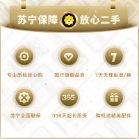 [二手95新]Apple/苹果 iPhone 7Plus 32G 亮黑色 二手手机 苹果7P 送屏碎险 苏宁门店保修