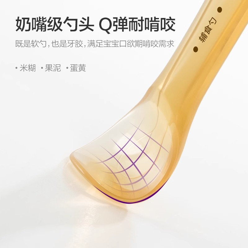 飞利浦新安怡 宝宝学吃饭训练勺子硅胶勺婴儿辅食勺儿童餐具 单支