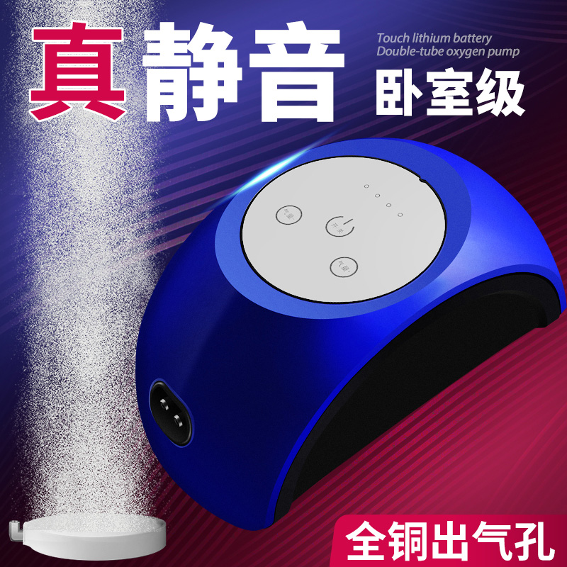 鱼缸氧气泵大功率双孔增氧泵水族箱家用小型220v机养鱼高清大图