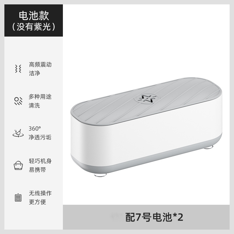 清洗器小型家用化妆工具眼镜清洗盒眼镜清洗机 [裸机] QX-021高清大图