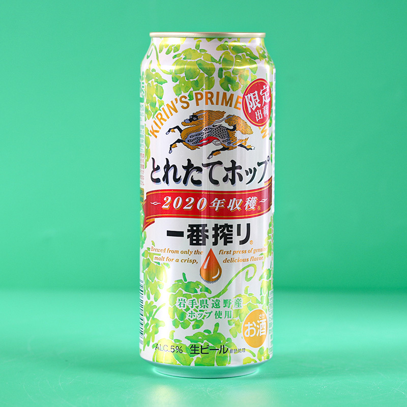 日本原装进口麒麟冬味啤酒季节限定一番榨500ml*24罐装整箱
