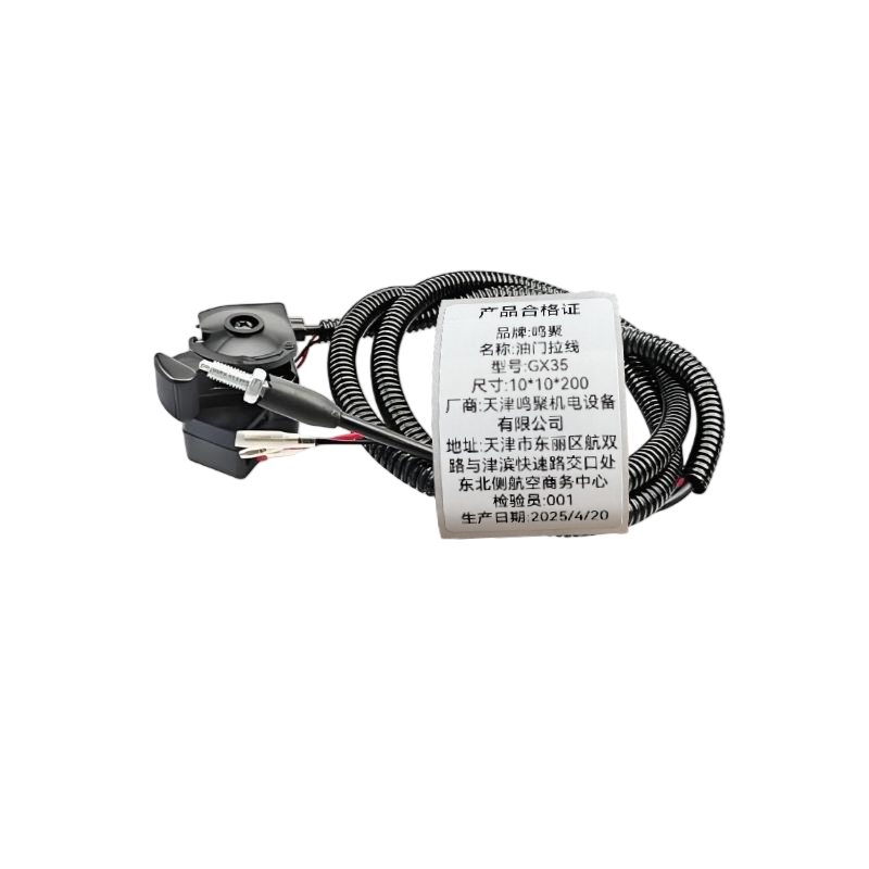 鸣聚 油门拉线 GX35 个高清大图