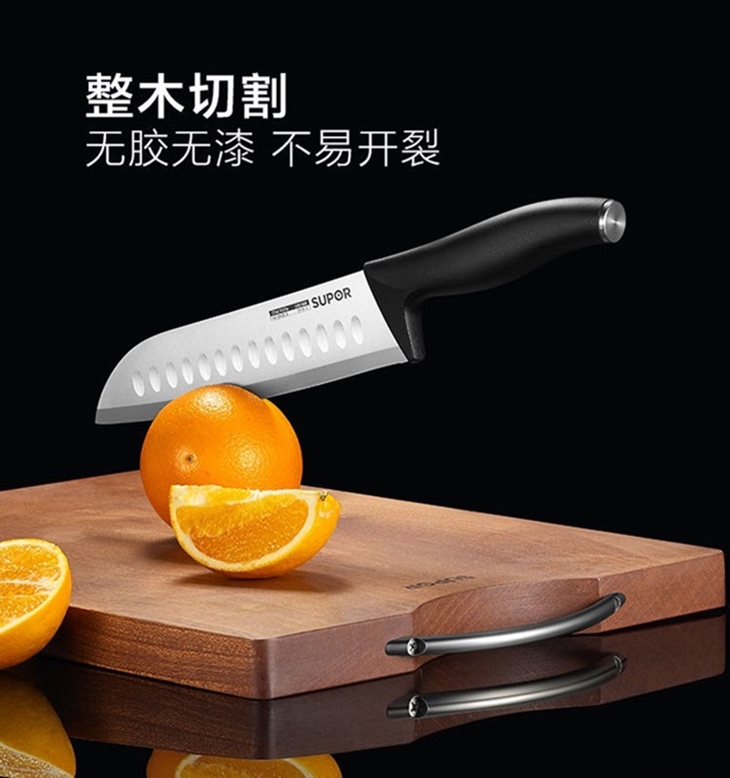 苏泊尔 乌檀木整木砧板4028/W402825AC1高清大图