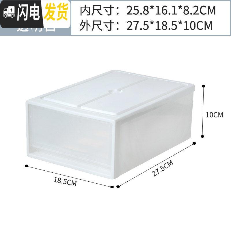 三维工匠抽屉式收纳箱透明塑料衣柜衣物收纳盒整理箱衣服储物箱柜收纳柜子高清大图