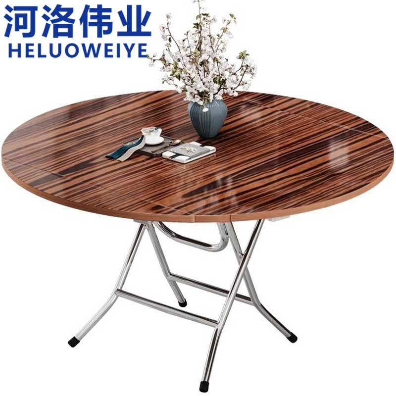 河洛伟业餐桌 折叠餐桌 张高清大图