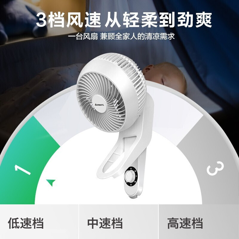 艾美特(Airmate) 电风扇家用墙挂式 风扇摇头餐厅壁挂壁式 挂墙壁 FW18-X1