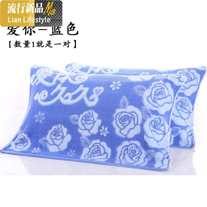 柔软透气面2条装加大加厚枕巾一对抌沈帎巾棉棉布 三维工匠 蓝色爱你一对 默认尺寸