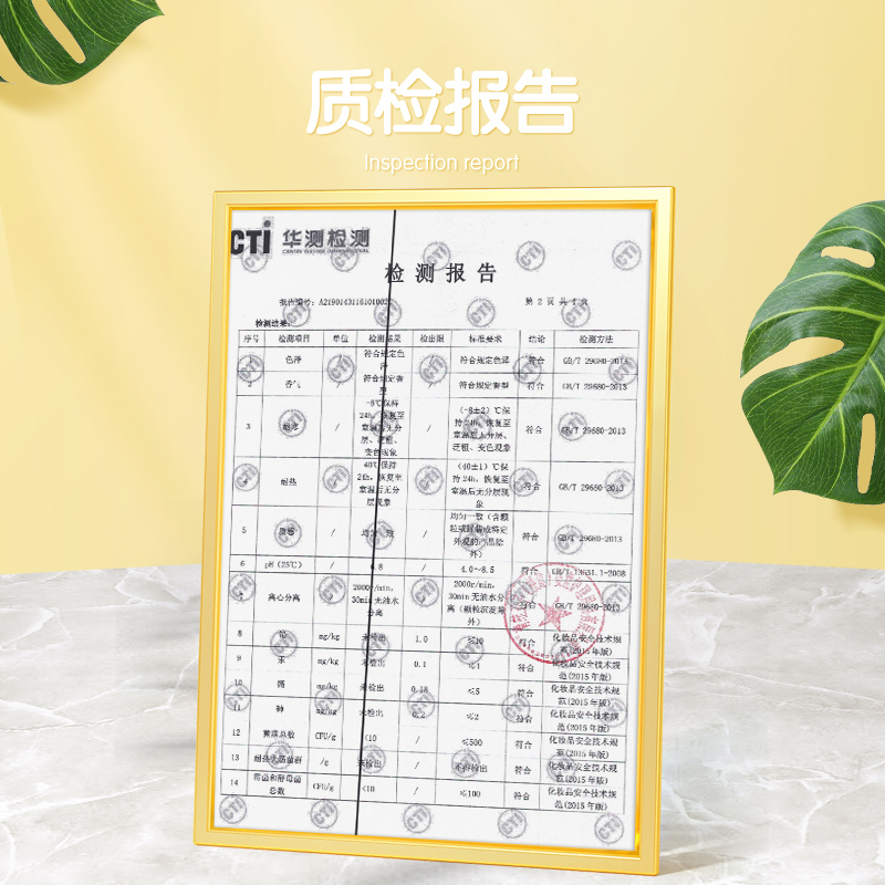 青蛙王子儿童滋养洁面乳80ml