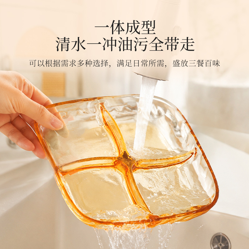 CORELLE康宁晶炫分格酱料盘 VS-JLP01P277H/KZ高清大图
