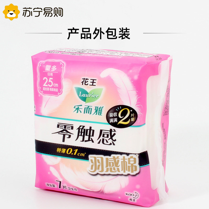 花王乐而雅日用卫生巾25cm 7片*6包组合装零触感羽感棉超丝薄护翼型姨妈巾