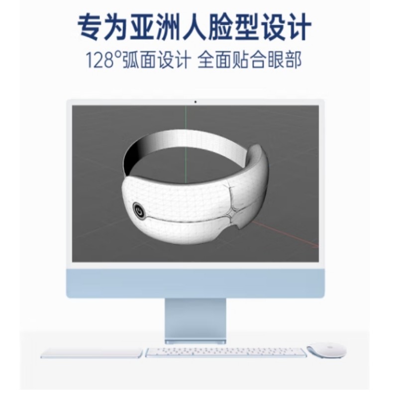 迪斯 眼部按摩器白色 DE-E10高清大图