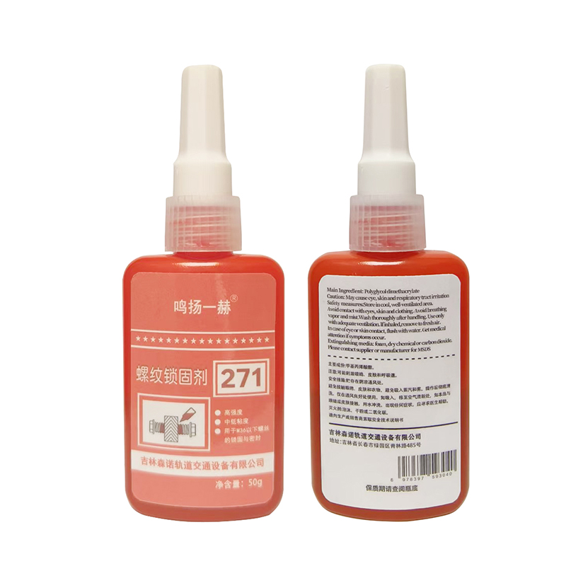 鸣扬一赫 螺丝锁固剂 厌氧型螺纹胶 271 50g 支高清大图