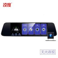 HS998新款汽车行车记录仪前后双录高清夜视360全景流媒体后视 黑色 套餐四双镜头