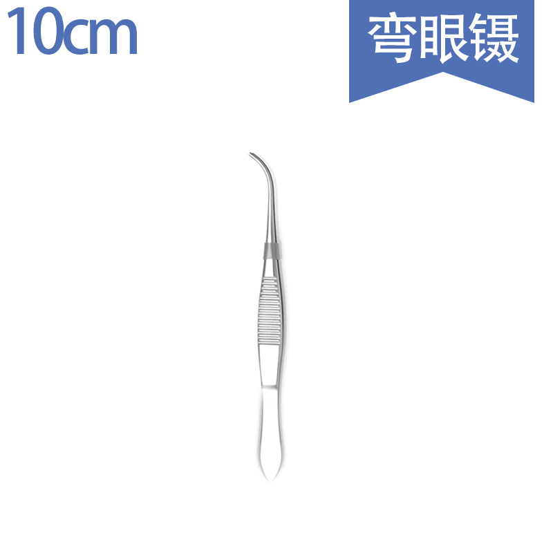 10cm弯眼科镊(无勾）