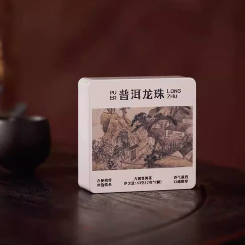 澜凔古茶 【冰岛头春头采香糯龙珠熟普】熟茶枣香浓郁糯感 8颗