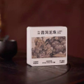 澜凔古茶 【冰岛头春头采香糯龙珠熟普】熟茶枣香浓郁糯感 8颗