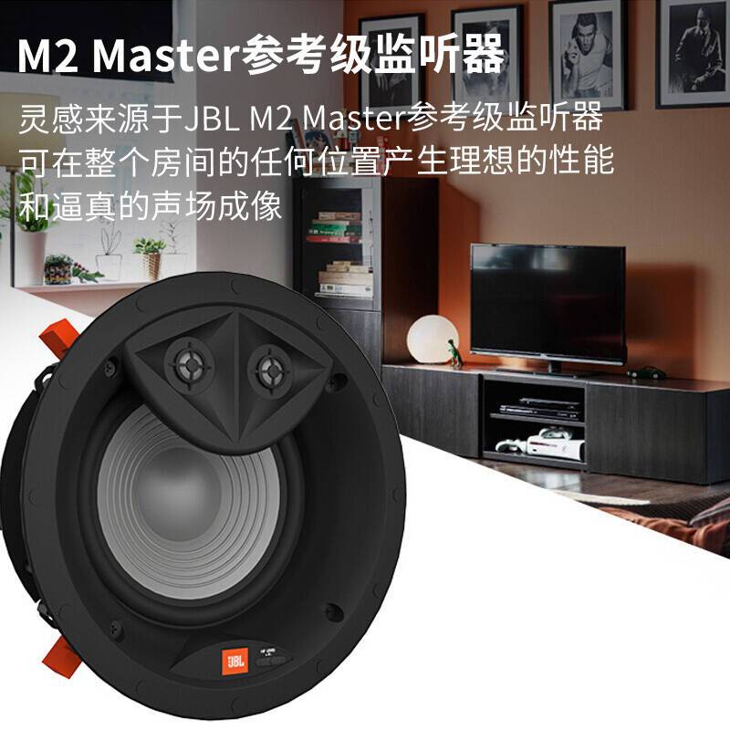 JBL studio2 6iCDT嵌入式 吸顶式音响隐藏式喇叭入墙式家庭影院