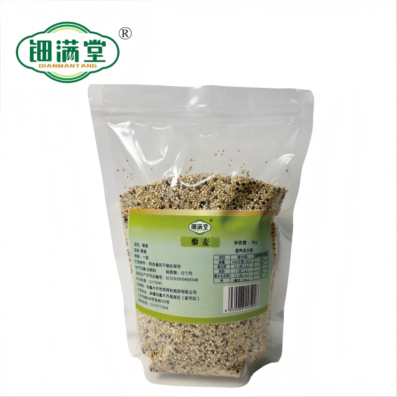 新全新藜麦1kg/袋高清大图
