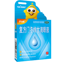 闪亮 复方门冬维甘滴眼液 10ml/瓶 结膜充血眼药水缓解眼疲劳红血丝