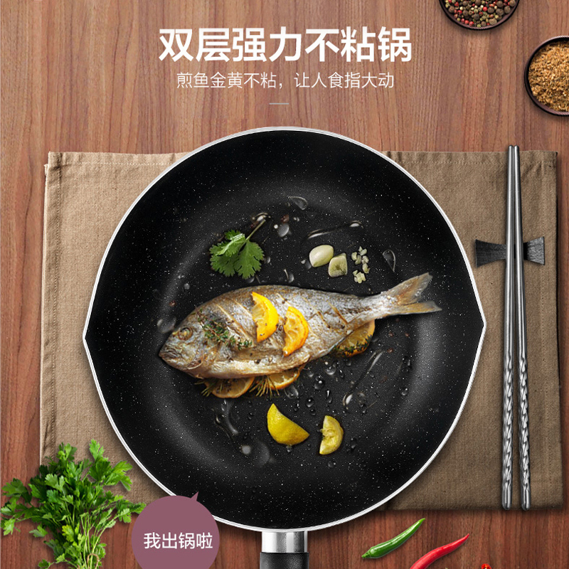 美的炒锅不粘锅炒菜锅麦饭石色煎锅电磁炉燃气煤气灶适用家用专用平底锅少烟不粘28cm CJ28WOK301A