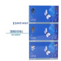 维达(Vinda)蓝色经典梦幻硬盒装面巾纸 200抽3盒抽纸巾 3盒/包