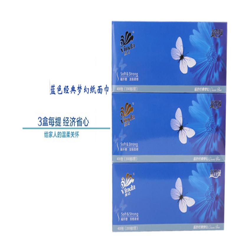 维达(Vinda)蓝色经典梦幻硬盒装面巾纸 200抽3盒抽纸巾 3盒/包