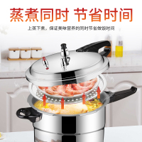 双喜高压锅9.5L 26cm带蒸格家用小型燃气明火专用加厚防爆压力锅5-8人 囍DOUBLE HAPPINESS