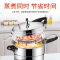 双喜高压锅9.5L 26cm带蒸格家用小型燃气明火专用加厚防爆压力锅5-8人 囍DOUBLE HAPPINESS