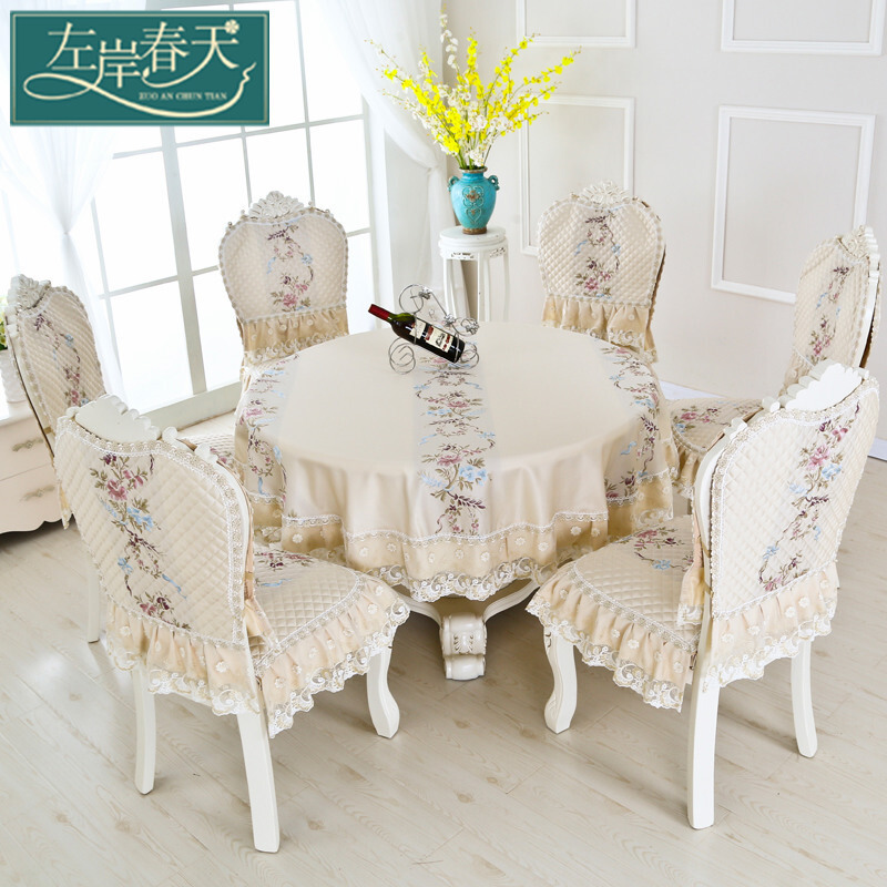餐桌布椅套椅垫套装椅子套罩餐椅套欧式茶几圆桌桌布布艺圆形家用