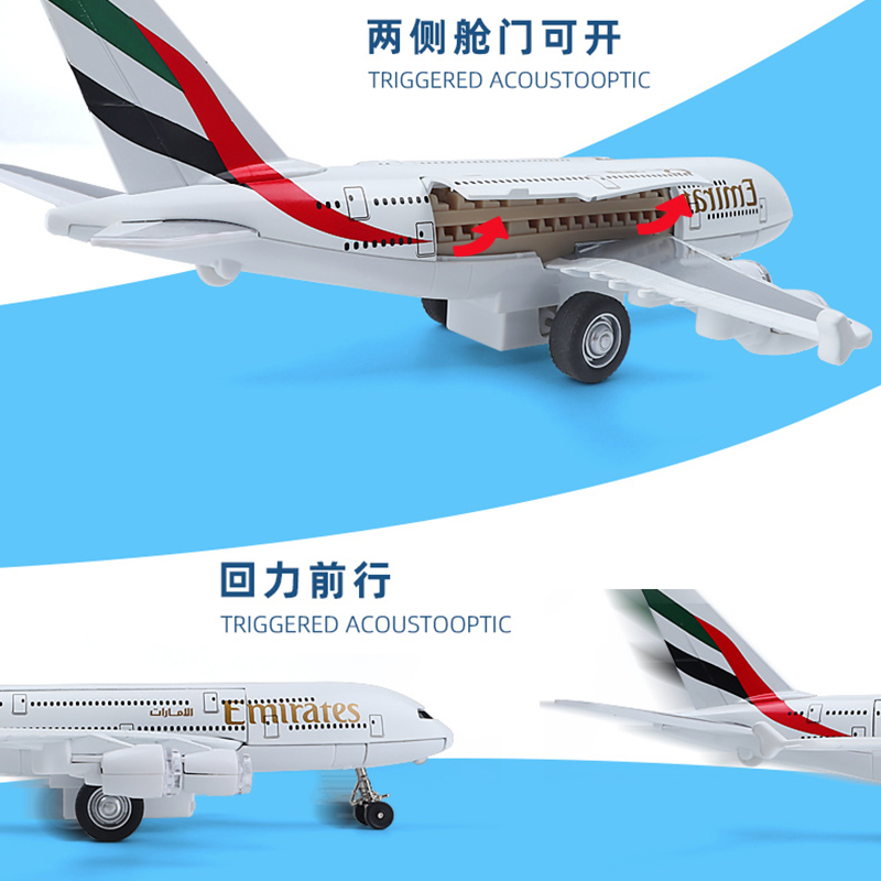 彩珀金属空客A380飞机模型摆件仿真航模合金客机儿童飞机玩具男孩 南航客机[附带支架]