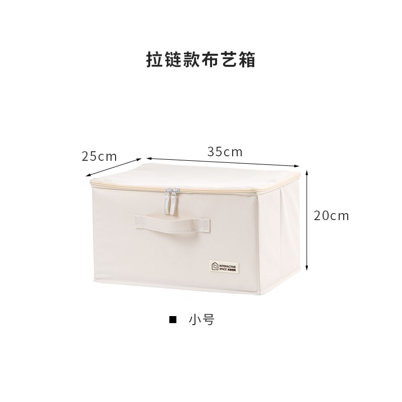 装衣服收纳箱布艺衣柜收纳盒家用整理箱衣物折叠储物箱收纳袋 三维工匠高清大图