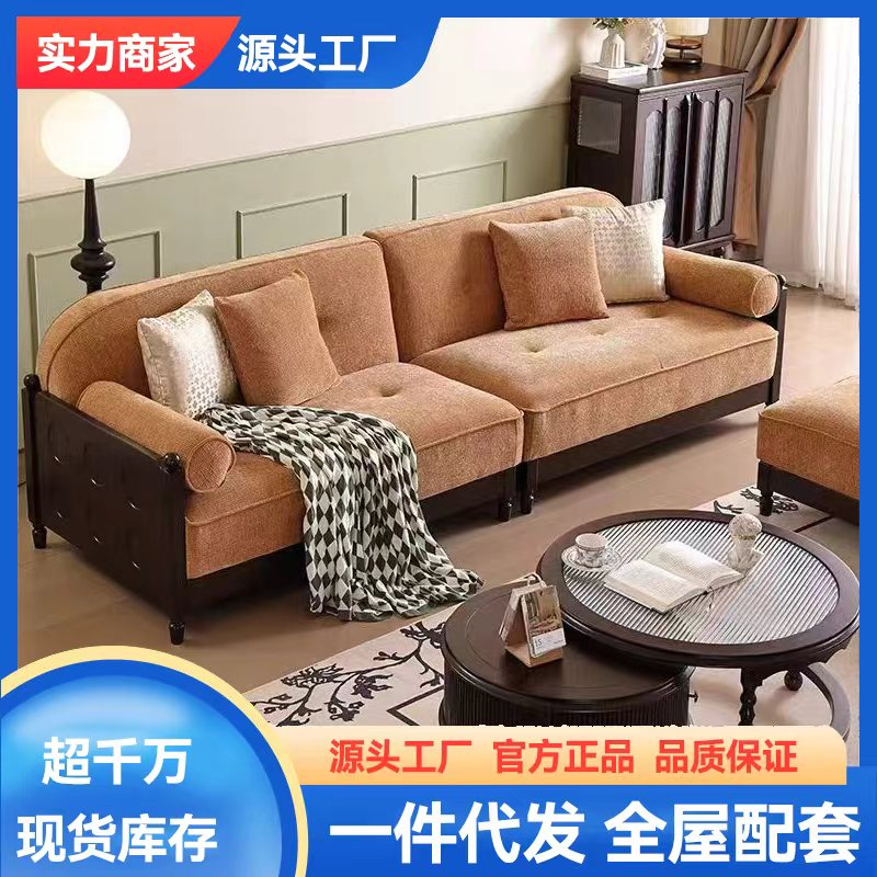 法式复古实木布艺沙发客厅小户型三位直排转角贵妃榻沙发茶几组合