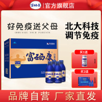 富硒康4瓶中老年老人补品营养品送父母长辈口服液