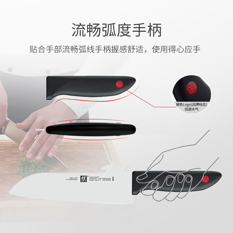 双立人Point红点多用刀32327-180 德国精工锻造锋利持久 轻巧握感精准切割 防锈耐腐蚀易清洁高清大图