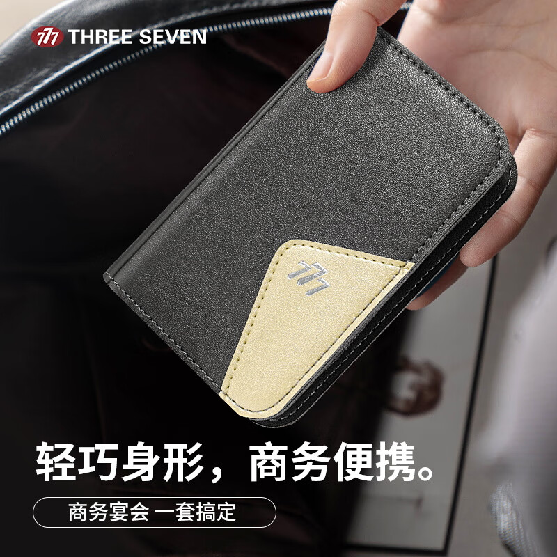 777指甲刀套装工具 三七进口指甲钳甲沟炎指甲剪挖耳勺全套PM061高清大图