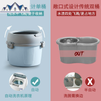 免手洗拖把带桶家用旋转通用杆墩布单桶拖布自动甩水懒人拖地 三维工匠
