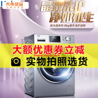 【二手99新】 Haier/海尔 XQG80-B14876LU1智能直驱变频滚筒海尔洗衣机全自动8公斤