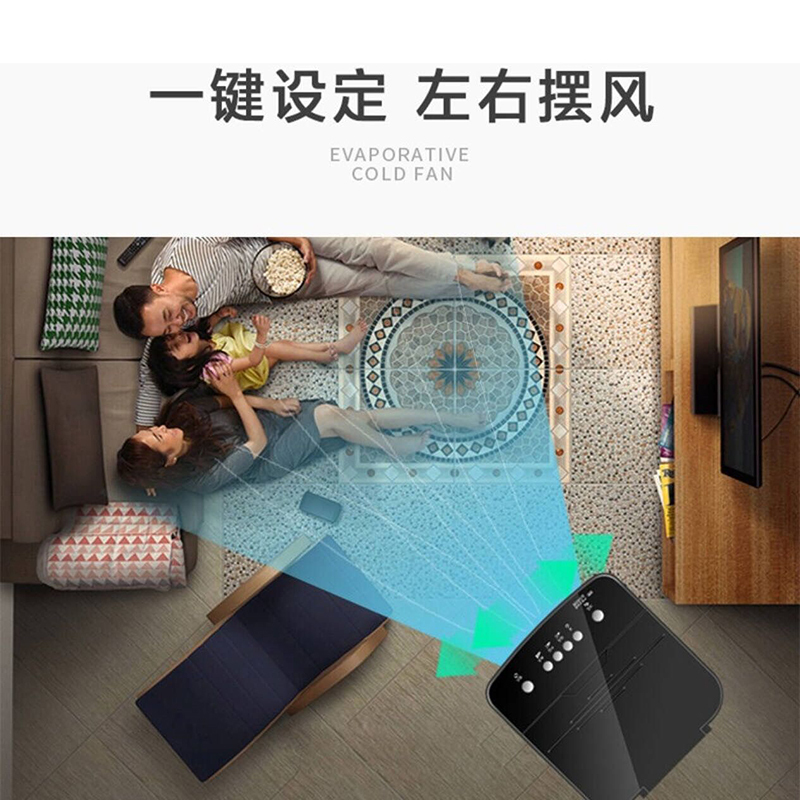 南极人（LFJ01-02A ）遥控版 家用小型水冷加湿制冷风扇空调扇遥控 静音移动迷你小空调单冷宿舍办公室电风扇大风量